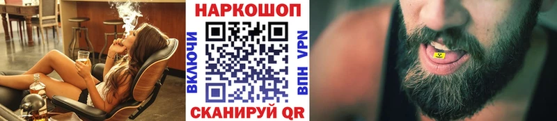 Купить закладку Марихуана  СОЛЬ  Меф  Переславль-Залесский