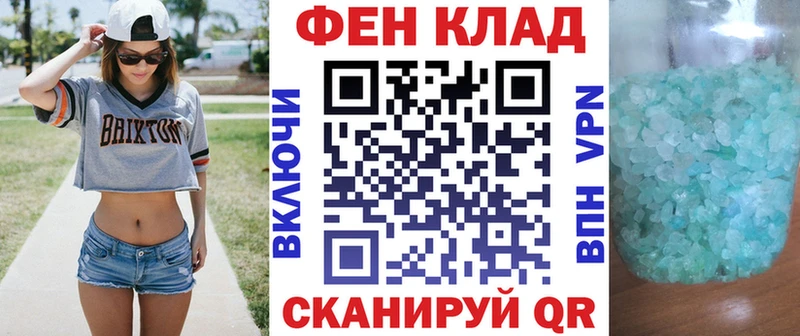 Купить закладки  Переславль-Залесский  АМФ Premium 