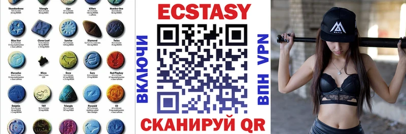 Ecstasy 250 мг  Купить  Переславль-Залесский 