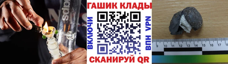 Гашиш AMNESIA HAZE  Купить закладки  Переславль-Залесский 