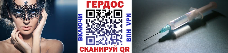 Героин афганец  Купить  Переславль-Залесский 