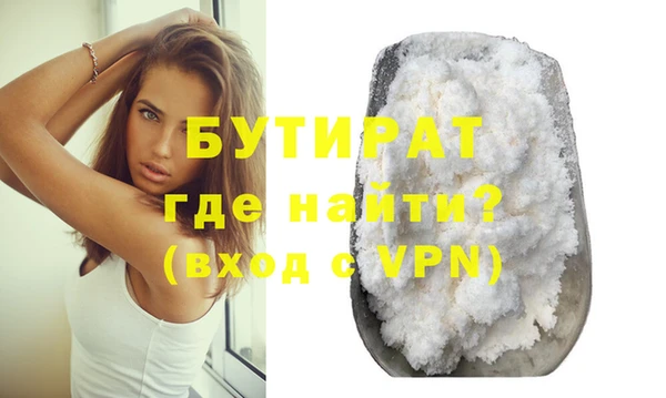 синтетический гашиш Шарыпово