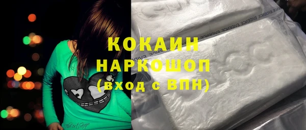 синтетический гашиш Шарыпово