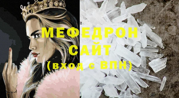 синтетический гашиш Шарыпово