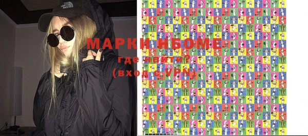 синтетический гашиш Шарыпово