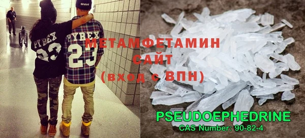 гидра Шадринск