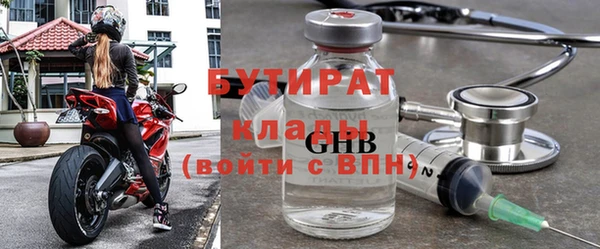 синтетический гашиш Шарыпово