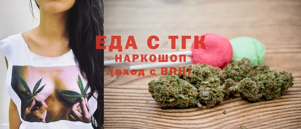 синтетический гашиш Шарыпово