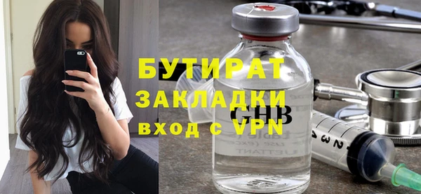 синтетический гашиш Шарыпово