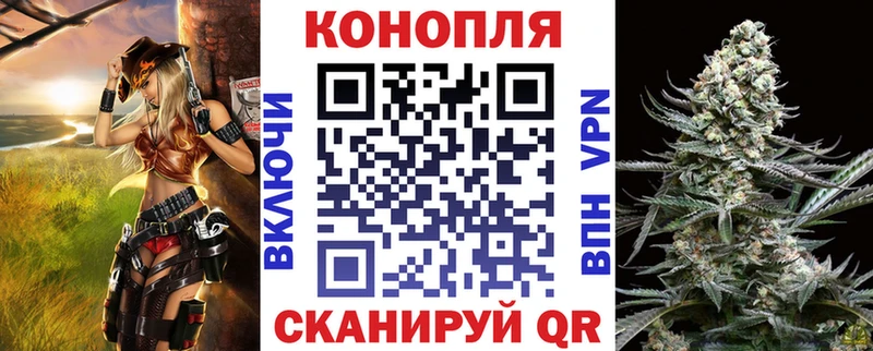 Бошки марихуана планчик  Купить где  Переславль-Залесский 